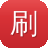刷网站seo排名工具