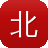 北京哪个网站建设最好