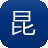 昆山网站建设网站