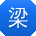 梁琳用户