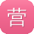 营销网站建设