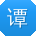 谭丽