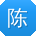 陈薇女士