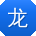 龙林先生